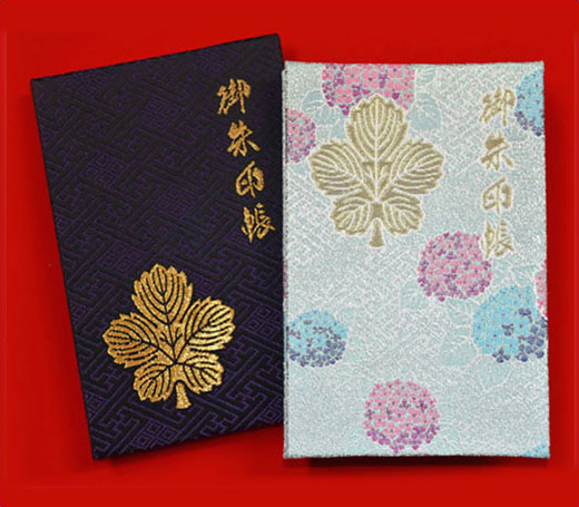 通常の御朱印帳（紺色・紫陽花柄）