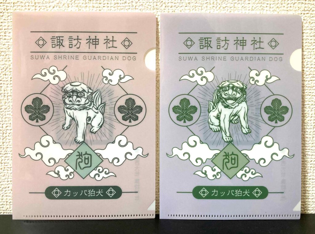 いただいたファイル
